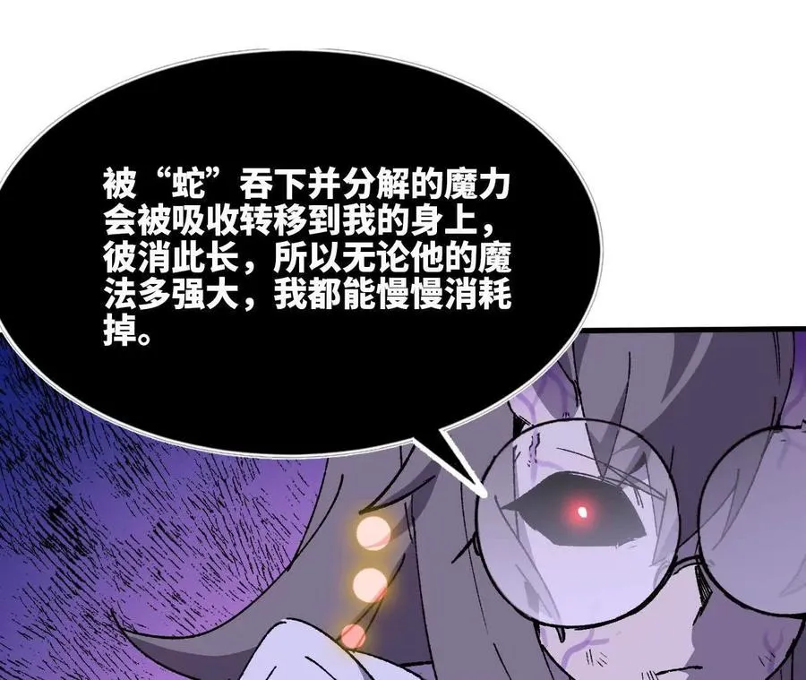 91 强敌涌现11