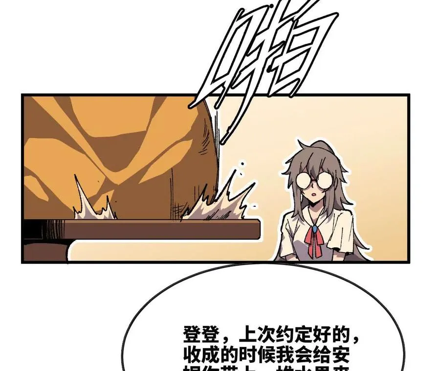 75 交给你们94