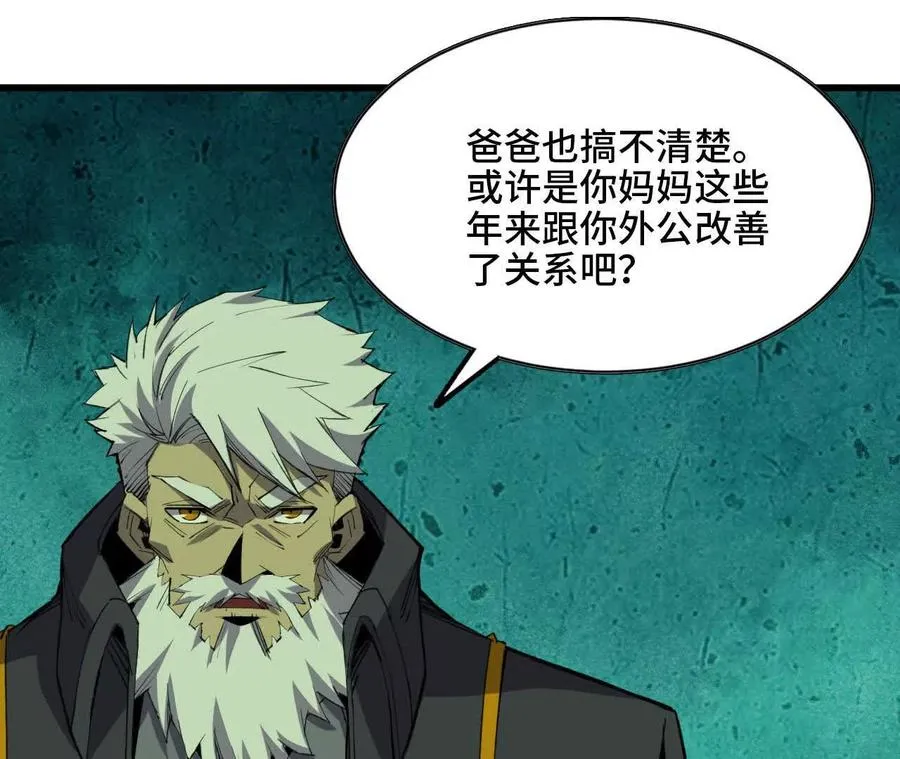 81 更新546
