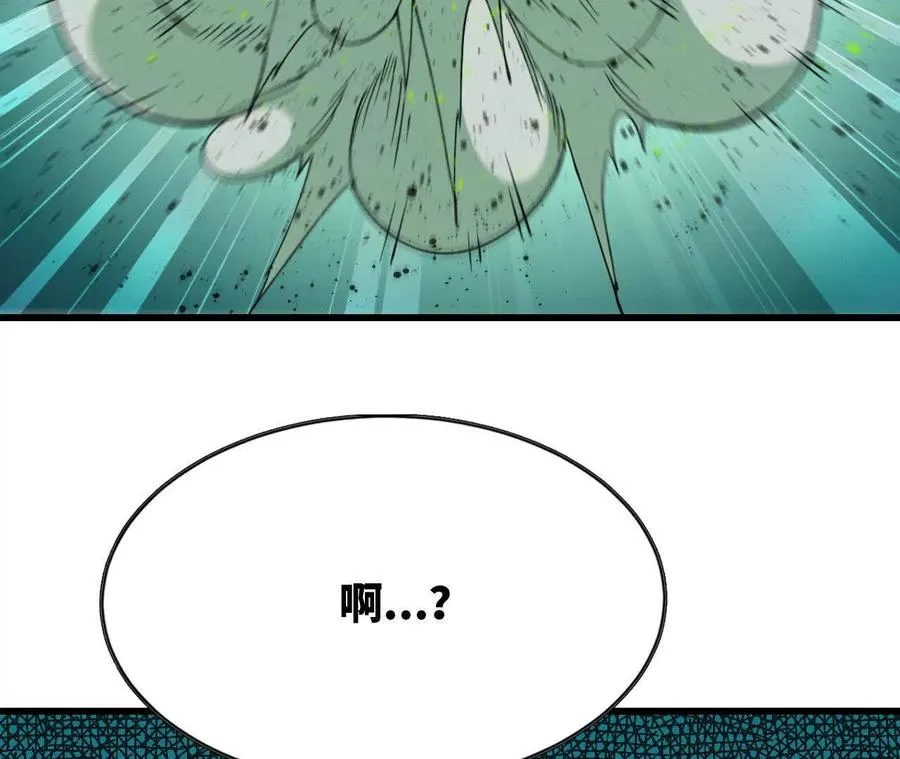 97 真实伤害19