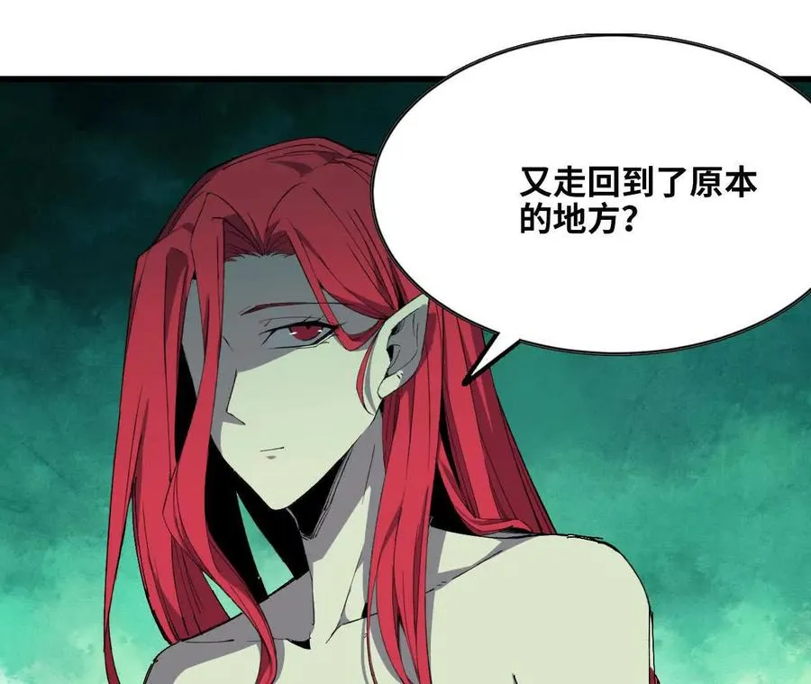 91 强敌涌现61