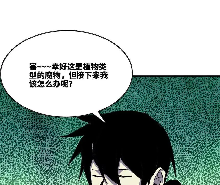 89 各自行动50