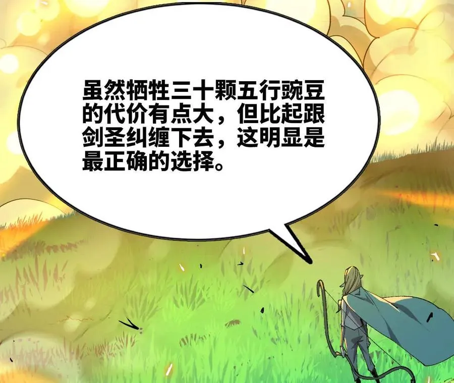 88 分散58