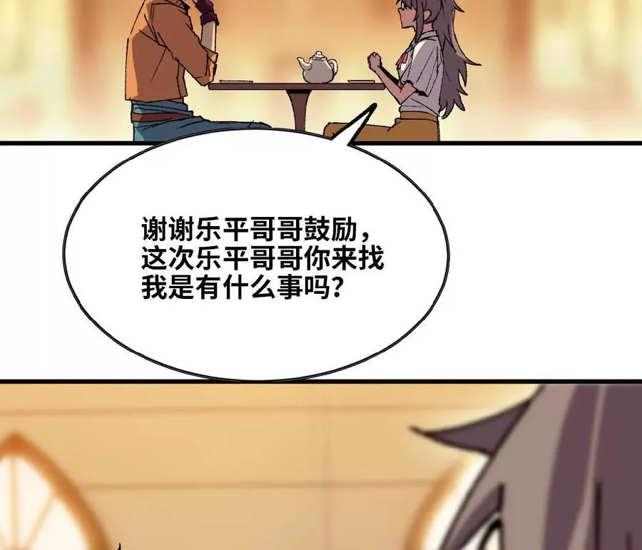 75 交给你们61