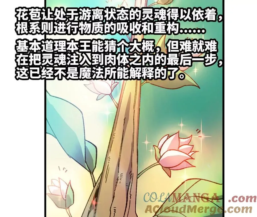 108 创造法则24