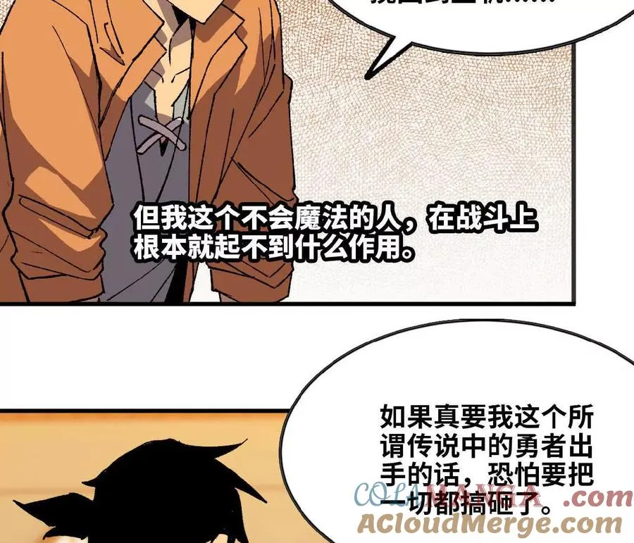 75 交给你们68