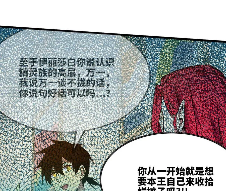 103 规则6