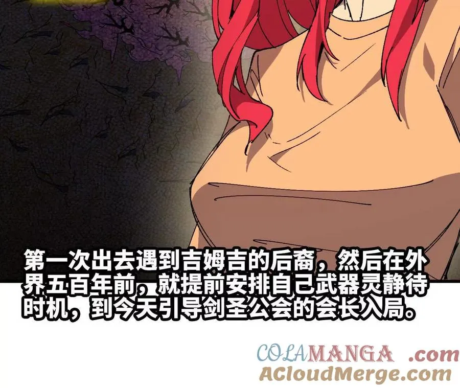 86 各想各的9