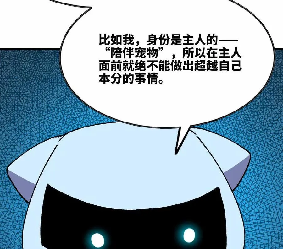 85 角色身份38