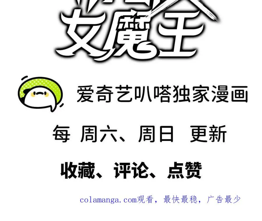 85 角色身份67