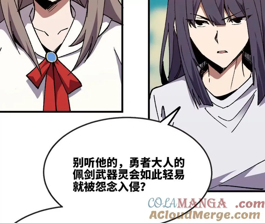 85 角色身份3