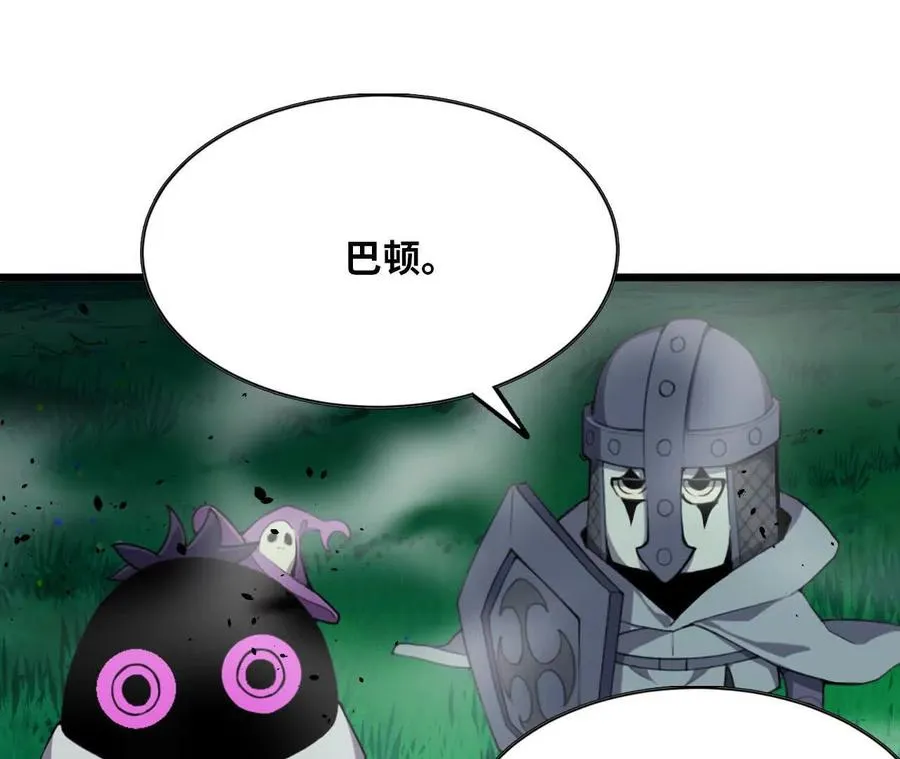 91 强敌涌现47
