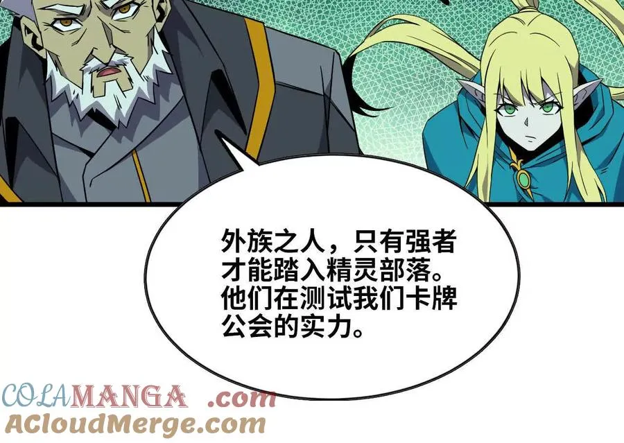 77 更新118