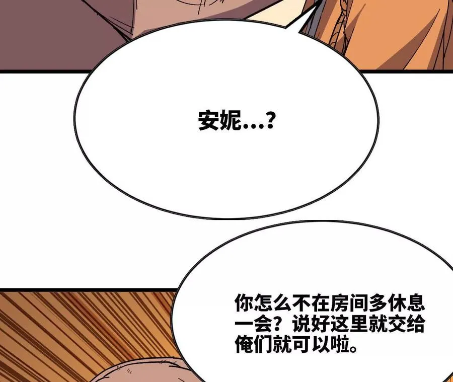 74 重回博斯特61