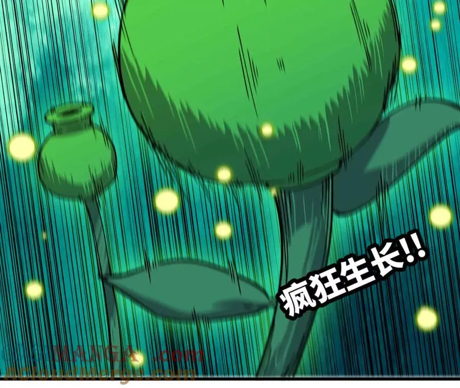88 分散72