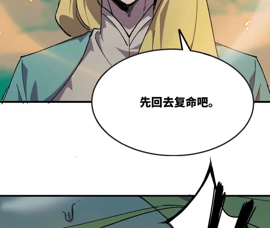 88 分散90