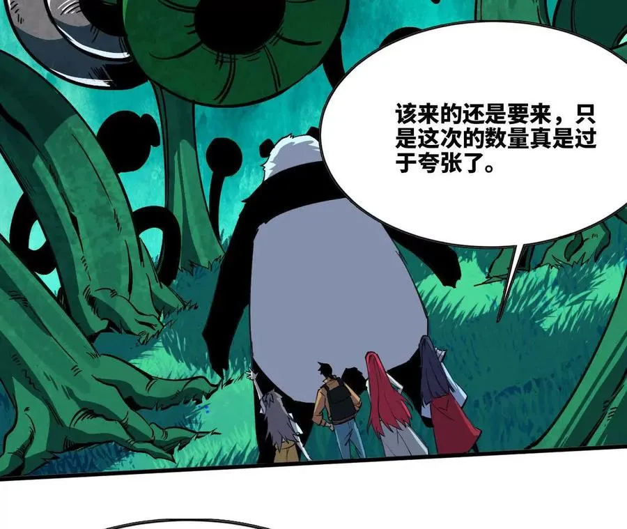 88 分散9