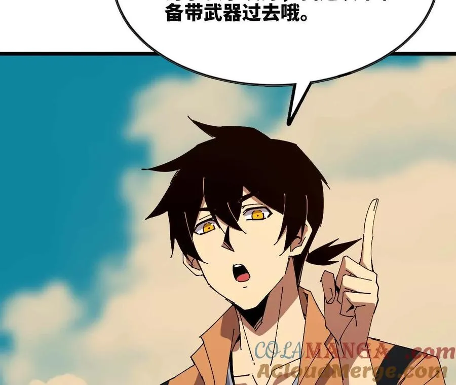 86 各想各的69