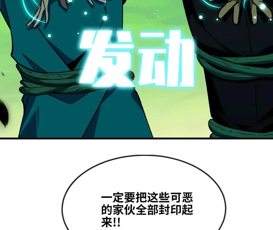 85 幕后黑手55