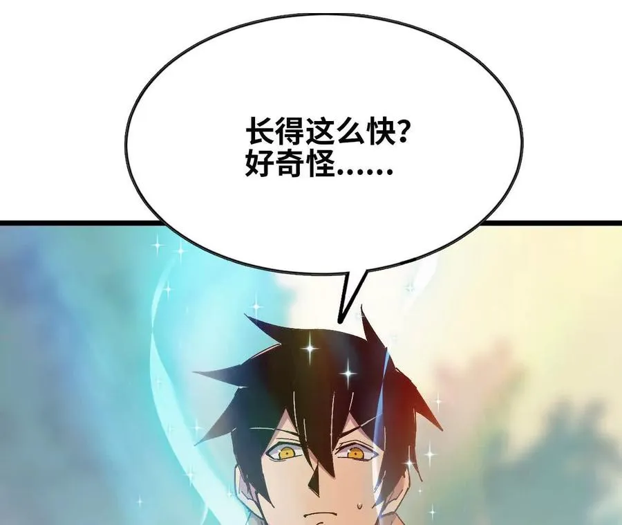 108 创造法则14