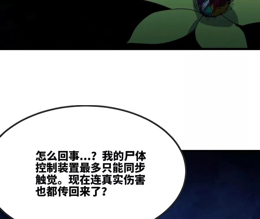 97 真实伤害53