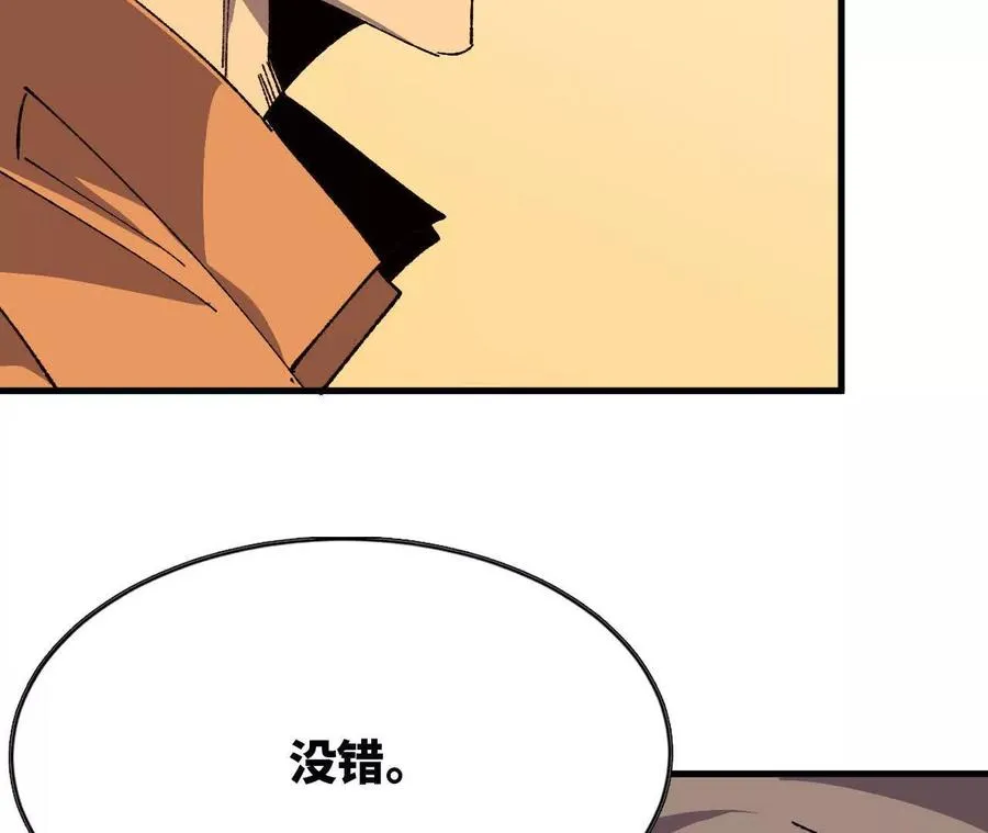 74 重回博斯特82