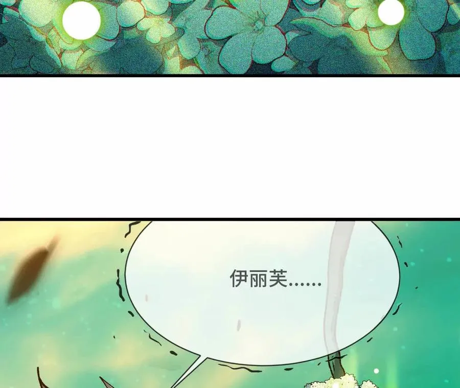 85 幕后黑手68