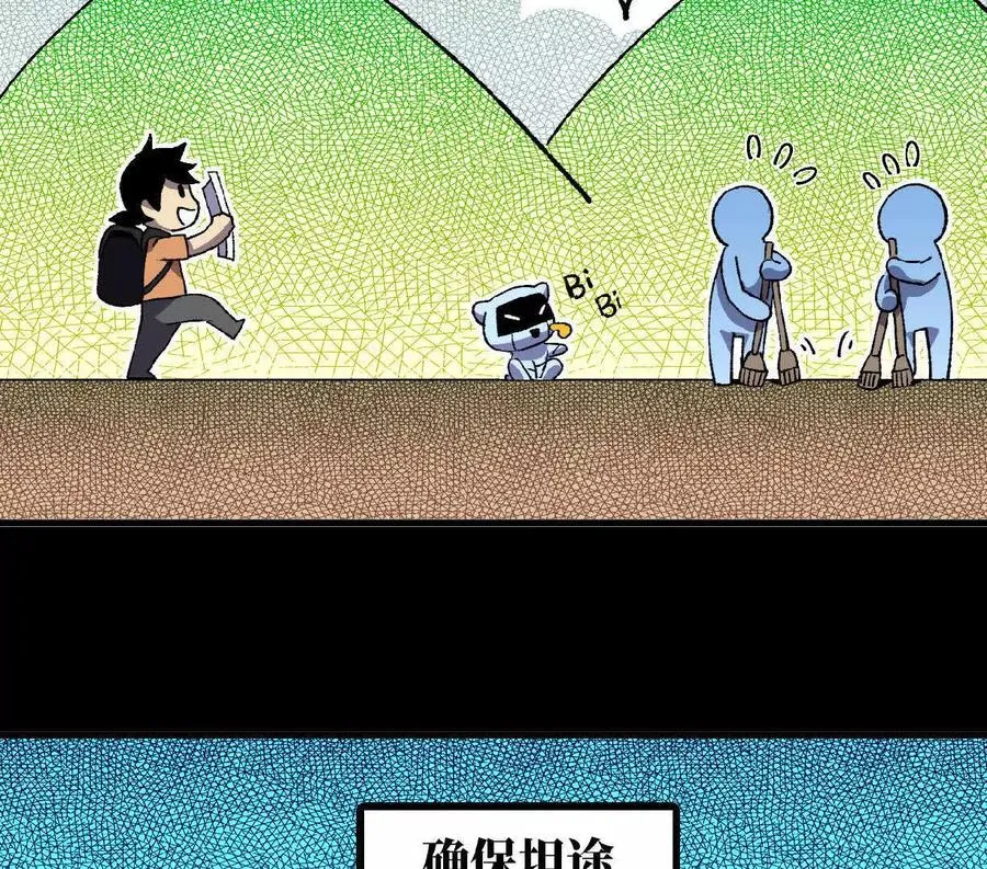 85 角色身份49