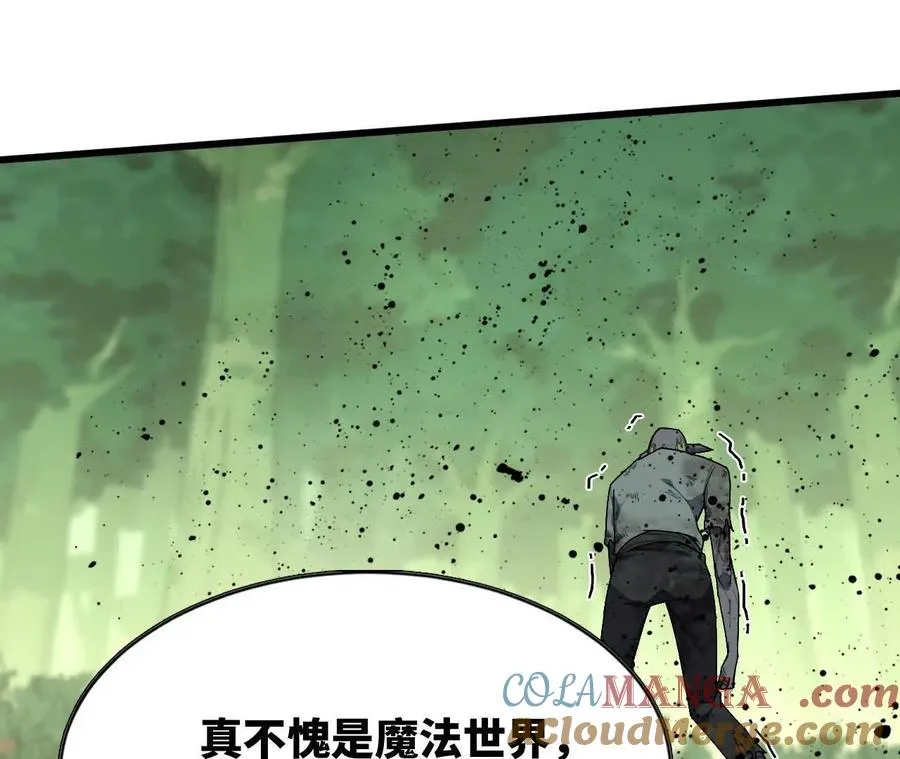96 大波丧尸27