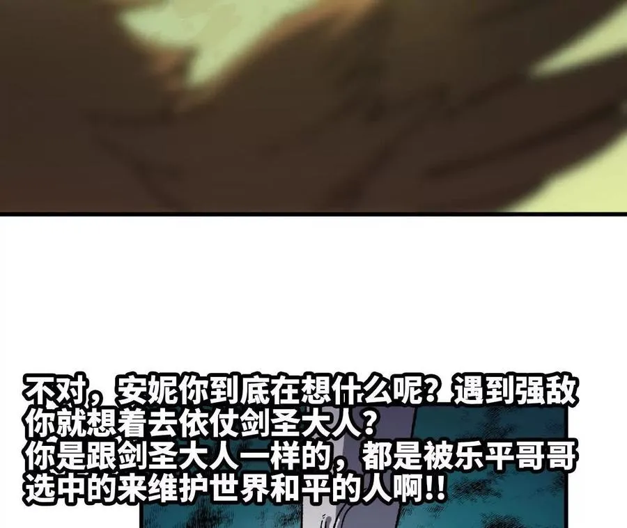 90 血脉觉醒59