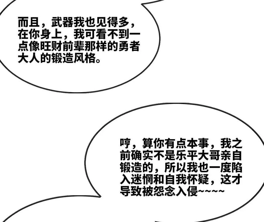 85 角色身份4