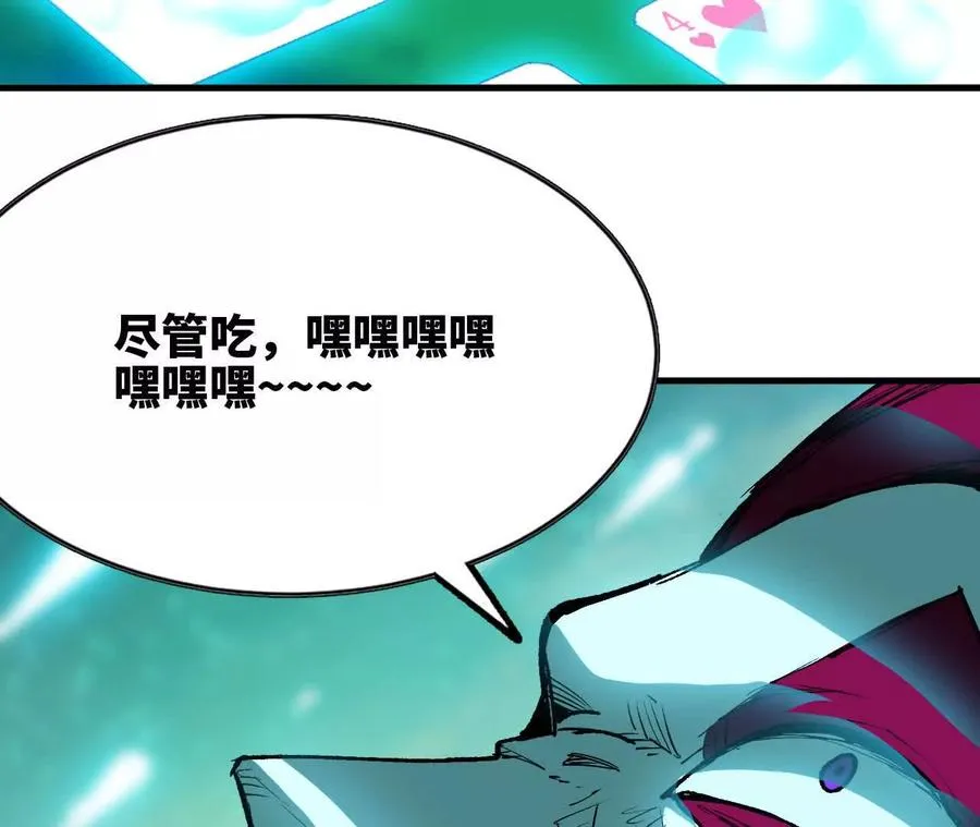 84 全员召唤25