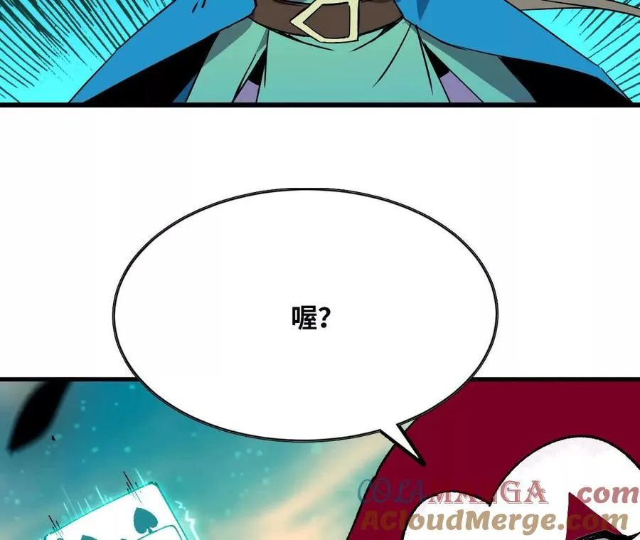 85 幕后黑手57