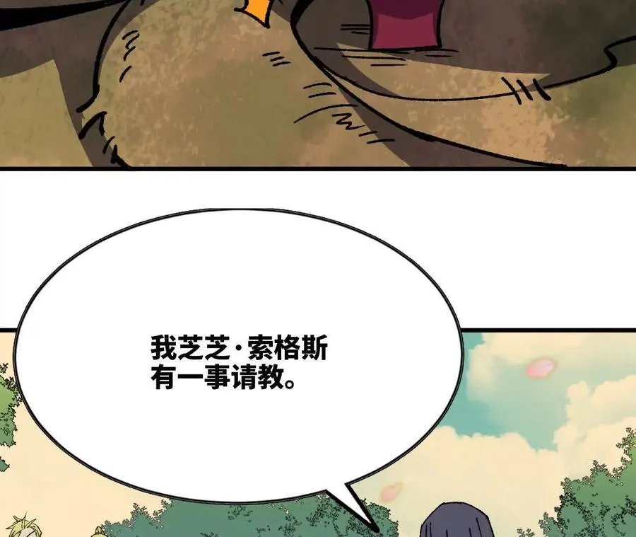 108 创造法则86