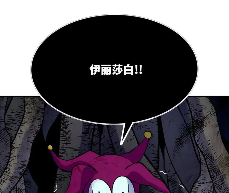 101 小丑的真面目78