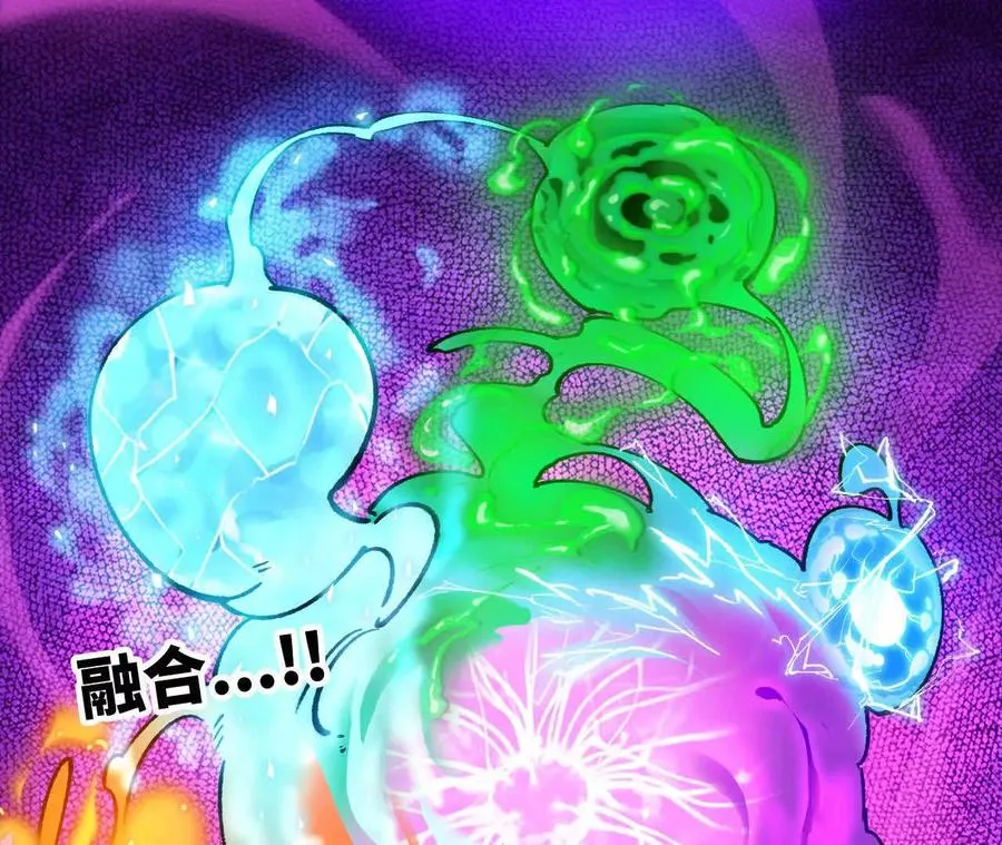 90 血脉觉醒53