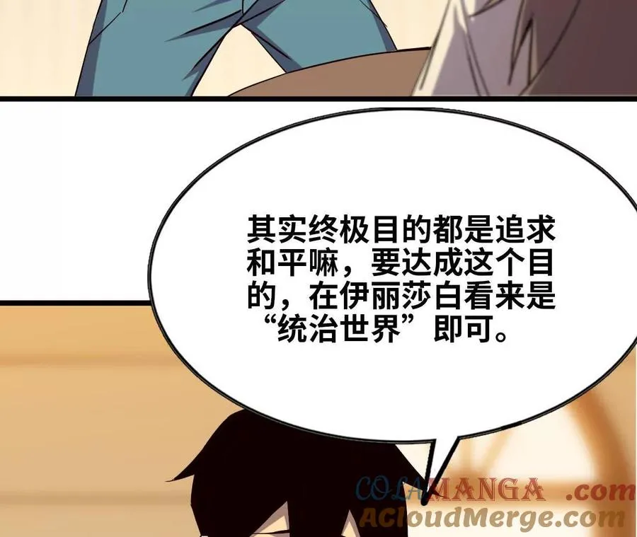 76 乐平的方式9