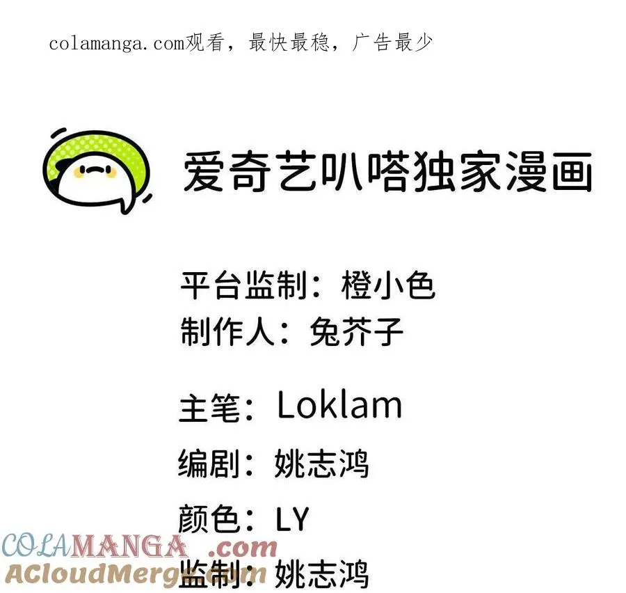 85 幕后黑手0