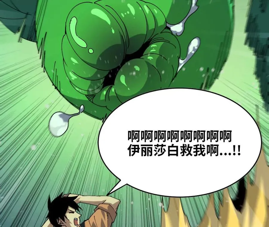 89 各自行动23