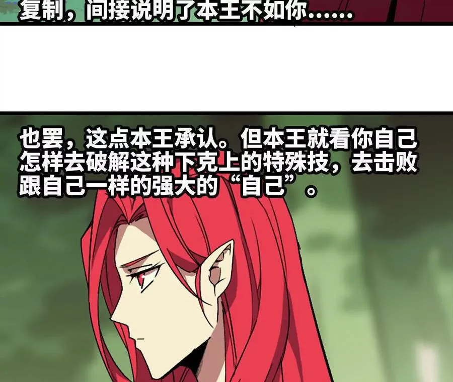 100 摊牌了31