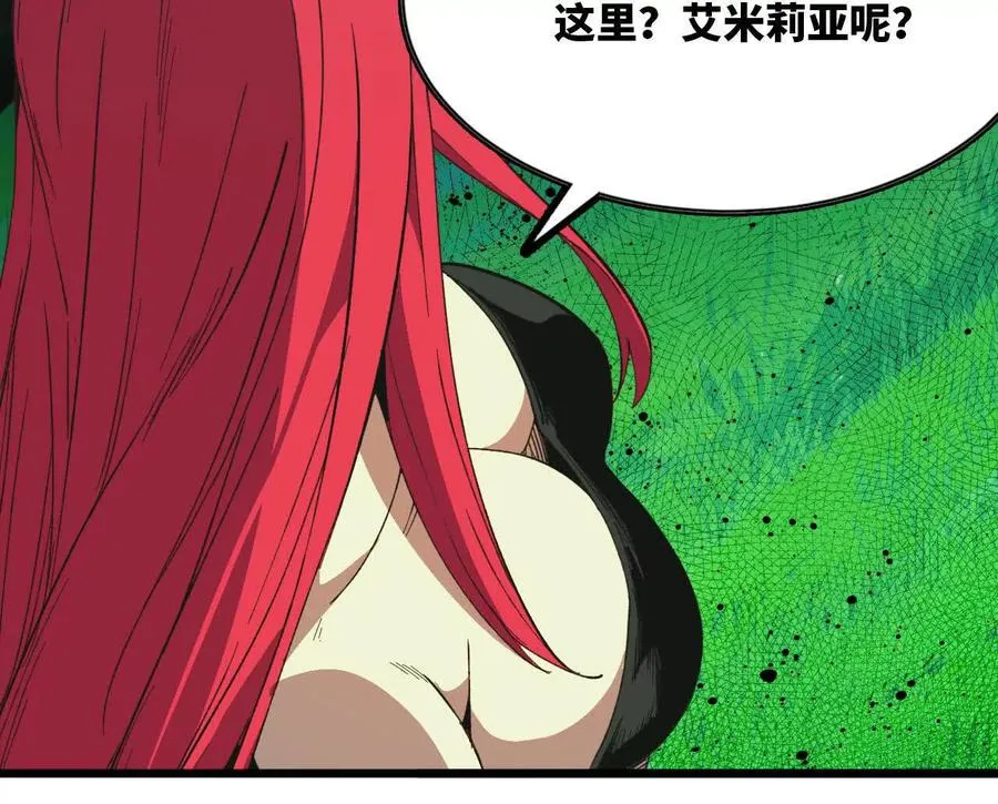 103 规则38