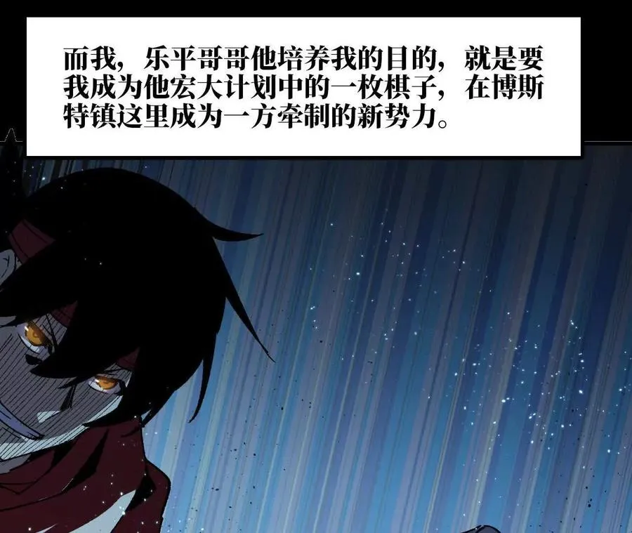 76 乐平的方式56