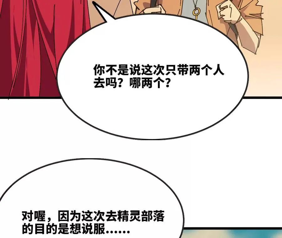 86 各想各的58