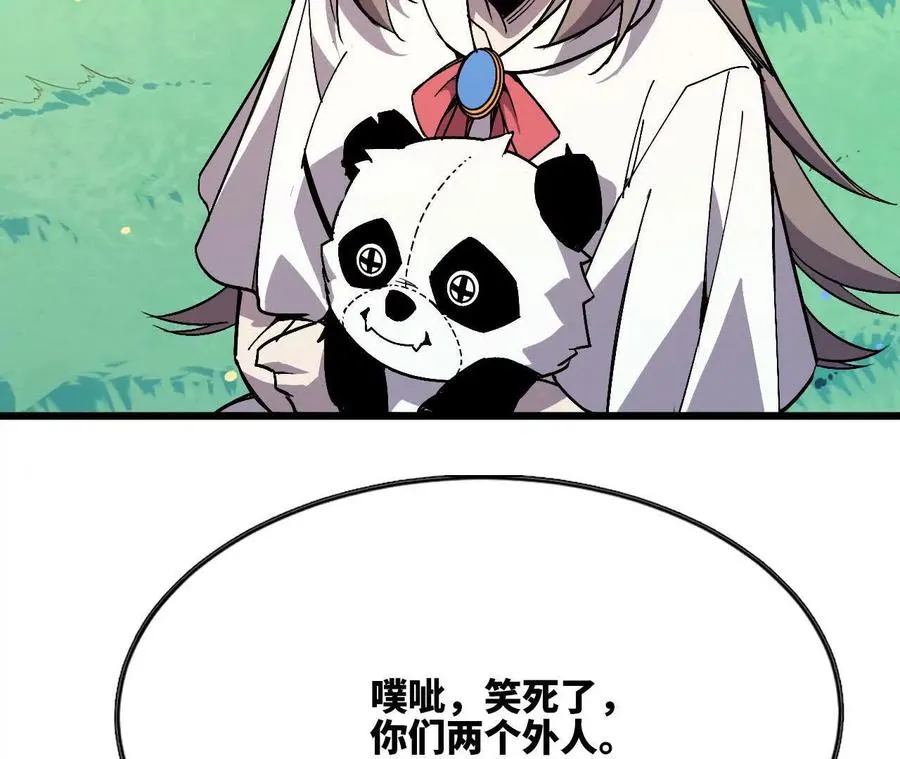 84 全员召唤91