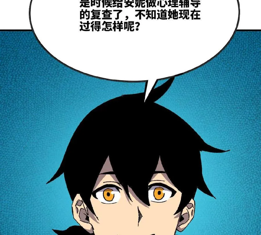 74 重回博斯特27