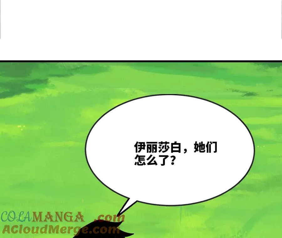101 小丑的真面目16
