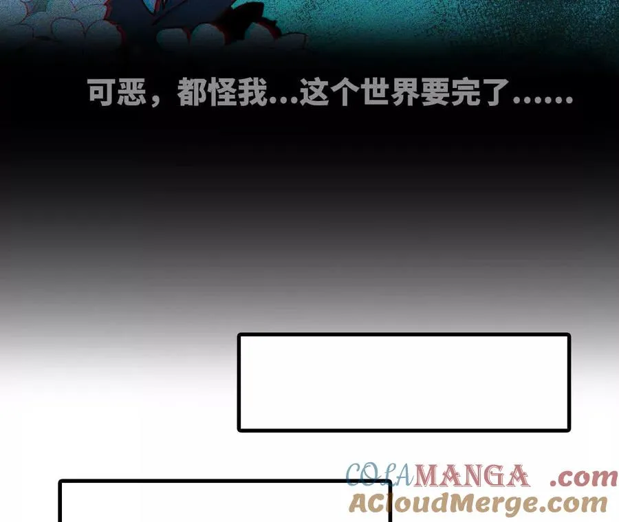 84 全员召唤48