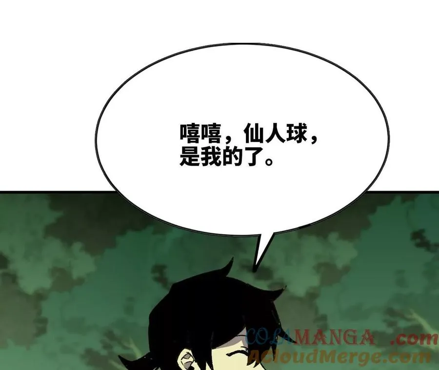 96 大波丧尸33