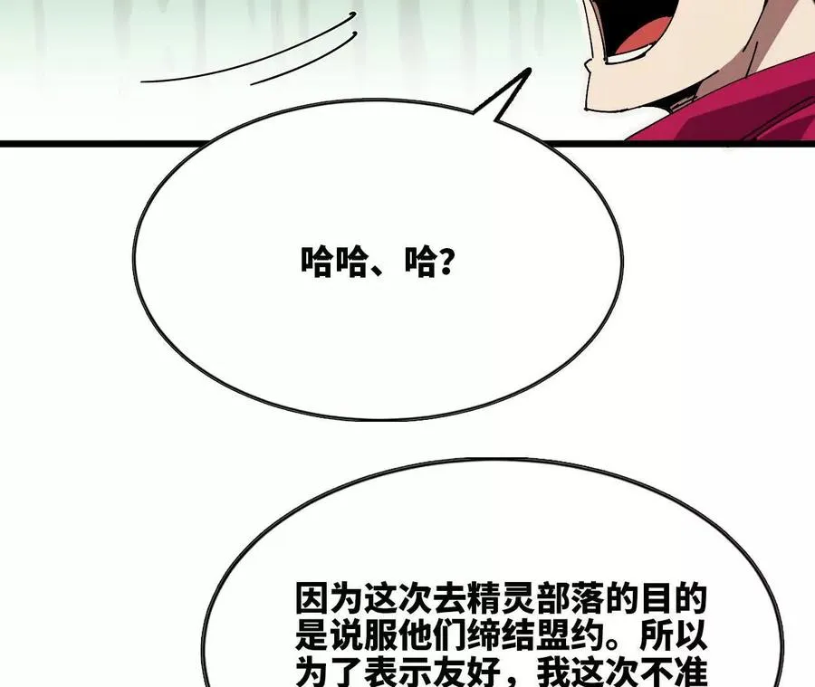86 各想各的68