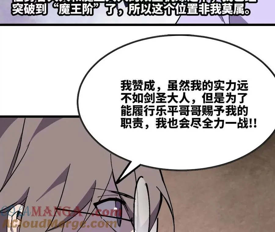 85 角色身份24